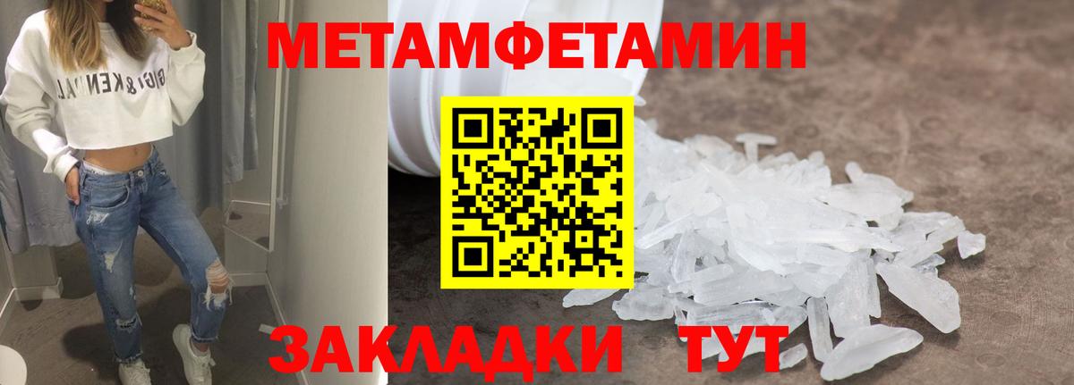 АМФ  Амфетамин Розовый  АМФЕТАМИН  Вход с VPN  Приморско-Ахтарск 