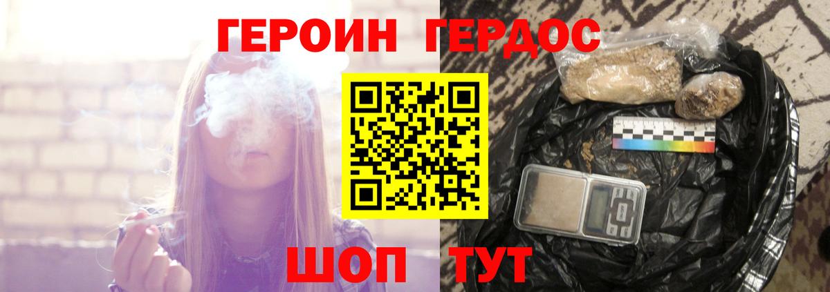 Псилоцибиновые грибы Приморско-Ахтарск