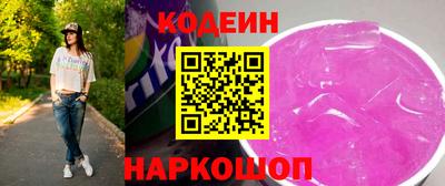 гашик Ставрополь