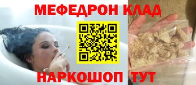 амфетамин Старая Купавна