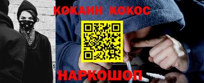 амфетамин Старая Купавна