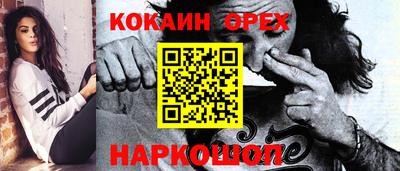 амфетамин Старая Купавна