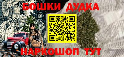 амфетамин Старая Купавна