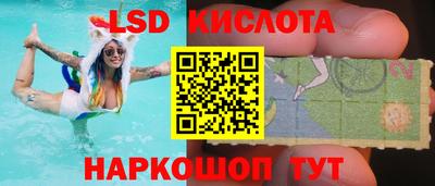 трава Тара