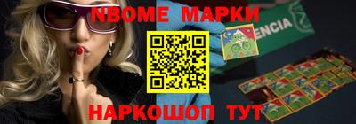 гашик Ставрополь