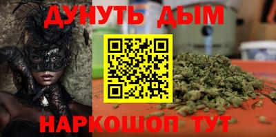 гашик Ставрополь