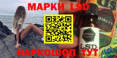 гашик Ставрополь