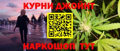 гашик Ставрополь