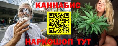 гашик Ставрополь