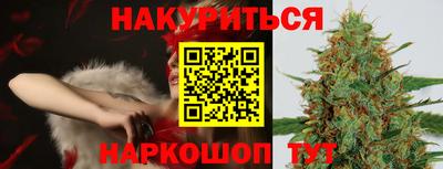 гашик Ставрополь