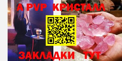 амфетамин Старая Купавна