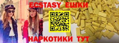 гашик Ставрополь