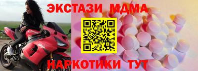 амф Среднеуральск