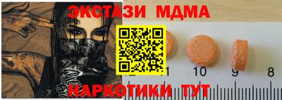 амфетамин Старая Купавна
