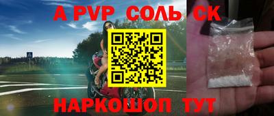 амфетамин Старая Купавна