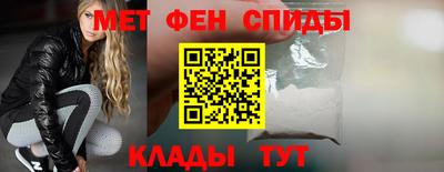 амфетамин Старая Купавна