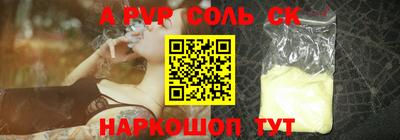 амфетамин Старая Купавна