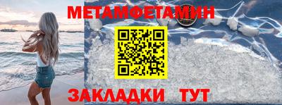 гашик Ставрополь