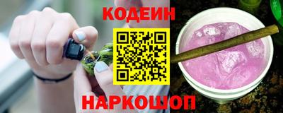 амфетамин Старая Купавна