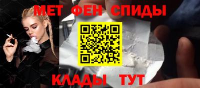 амфетамин Старая Купавна