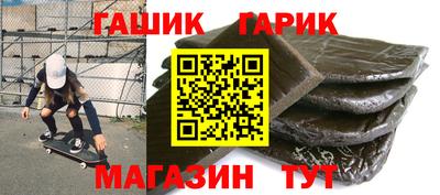 амфетамин Старая Купавна