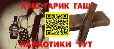 гашик Ставрополь