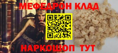 гашик Ставрополь