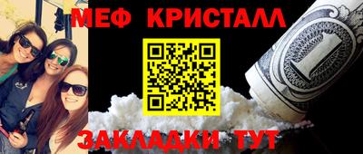 гашик Ставрополь