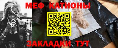 амфетамин Старая Купавна