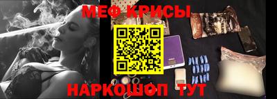 гашик Ставрополь