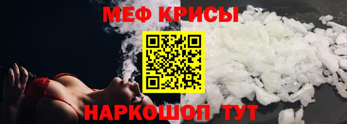 Приморско-Ахтарск  МЕФ мяу мяу  ссылка на мегу ONION  МЯУ-МЯУ мяу мяу  Вход с VPN 