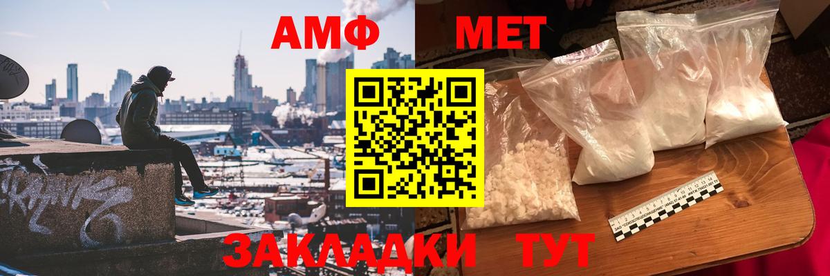 Приморско-Ахтарск  Первитин Methamphetamine  Первитин Methamphetamine  Первитин  Вход с VPN 