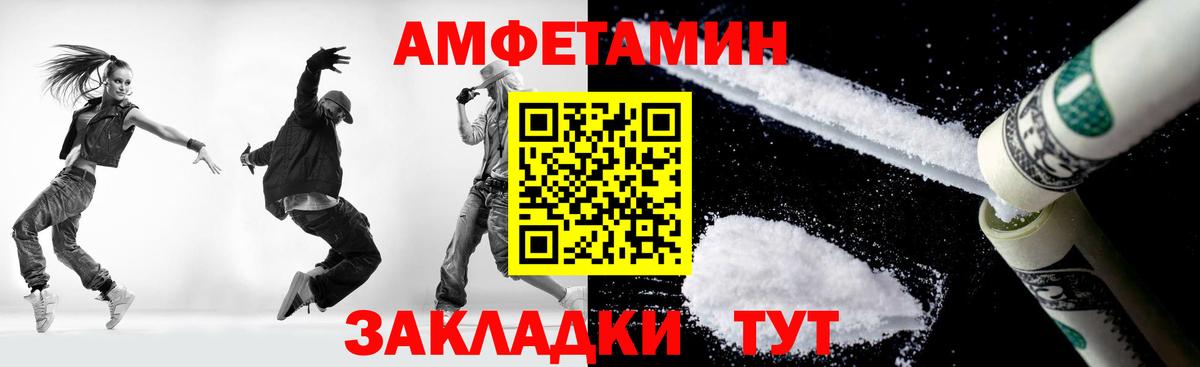 Первитин витя Приморско-Ахтарск