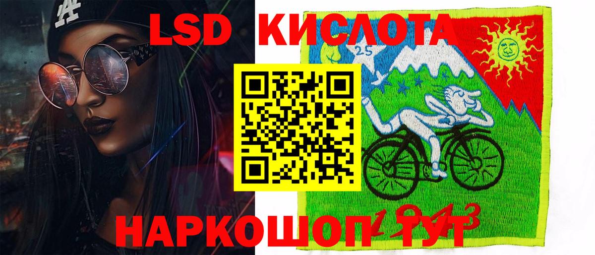 Марки 25I-NBOMe 1,8мг  Марки 25I-NBOMe 1,8мг  Приморско-Ахтарск  Марки NBOMe  Вход с VPN 
